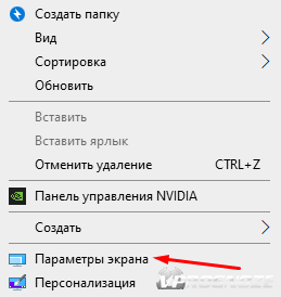 перевести деньги на fps id