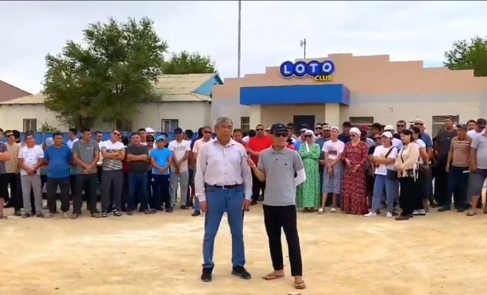 скачать lotoclub.kz