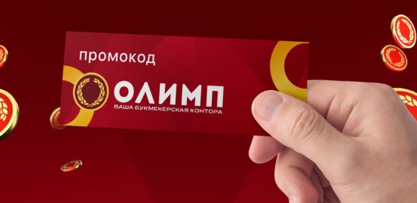 olimp casino вход