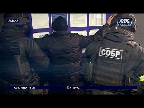 лото кз онлайн