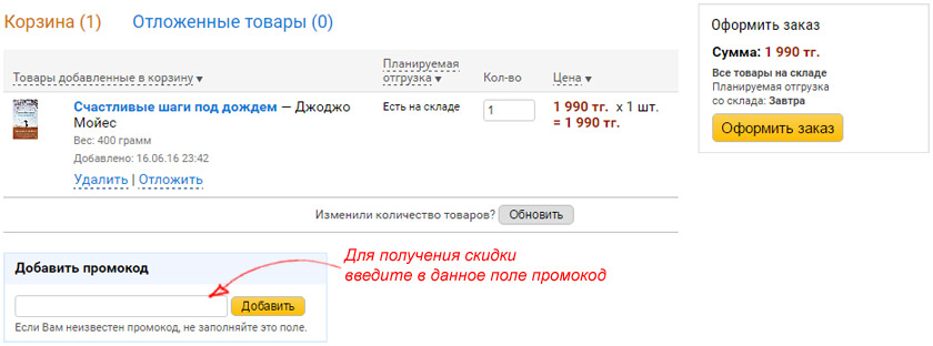 лото 37 играть онлайн