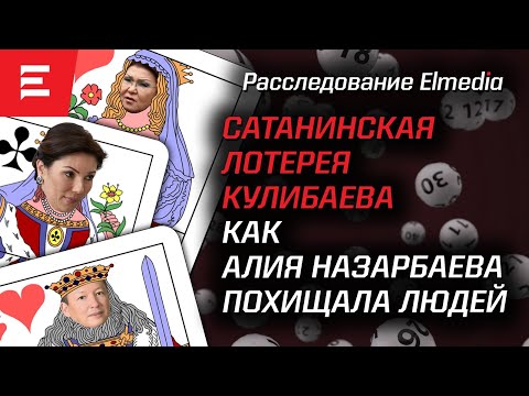 скачать лото клуб