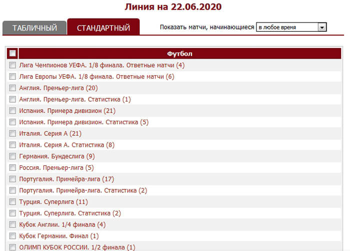 олимп казино