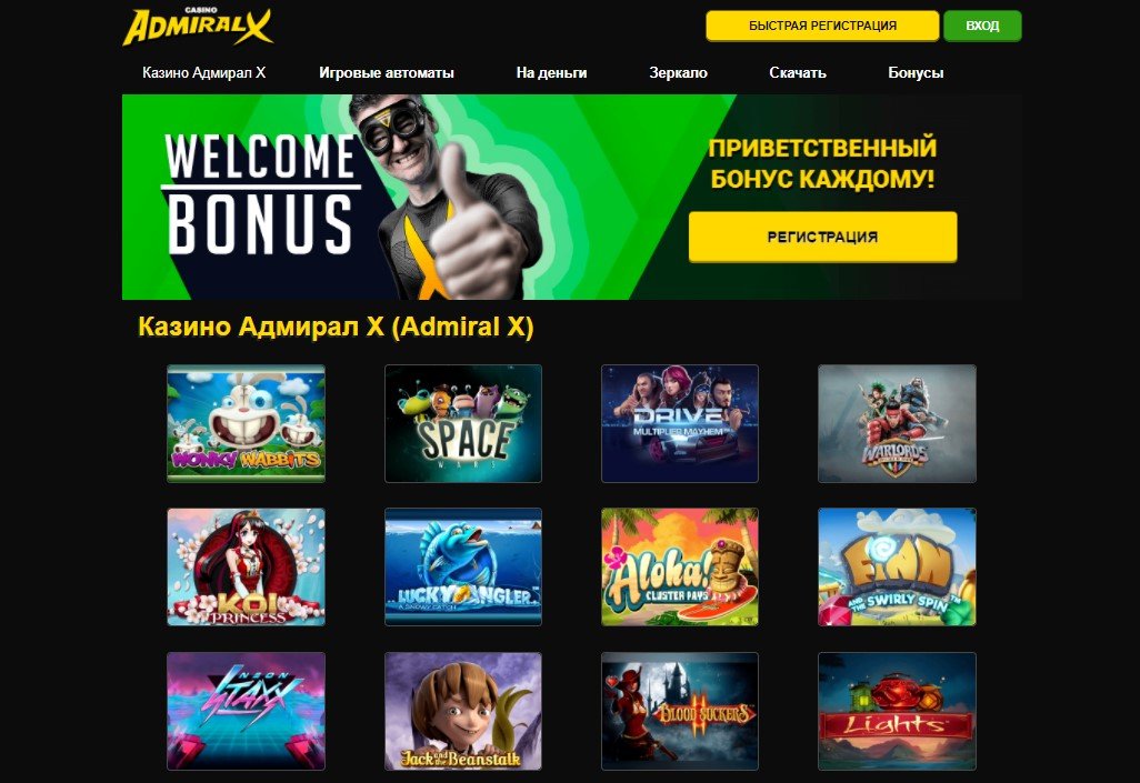 best online casino with real money