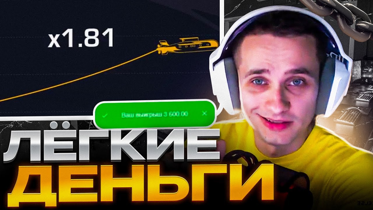 лото клуб ио