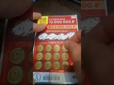 зеркало Loto Mart