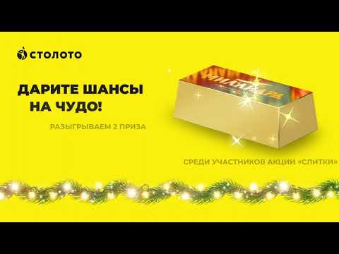 зеркало Loto Mart