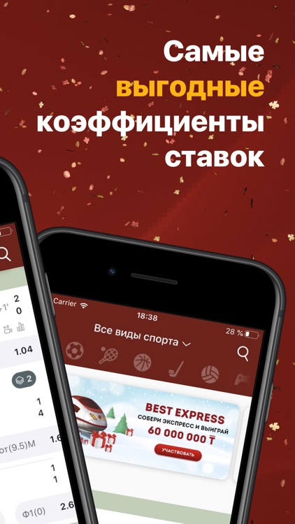 olimpbet казахстан