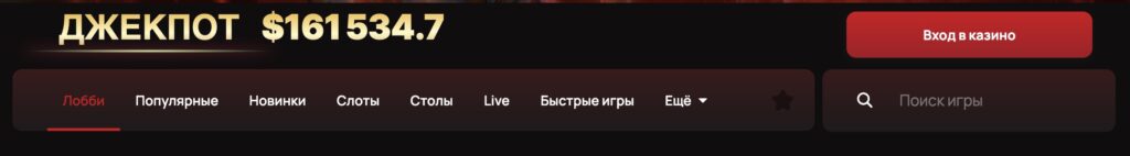 1xказино казахстан