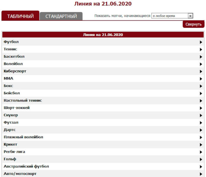 olimpbet казахстан